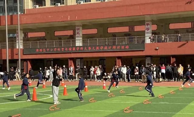 西安市雁塔区第五小学：激扬智慧共研体育与健康大单元教学