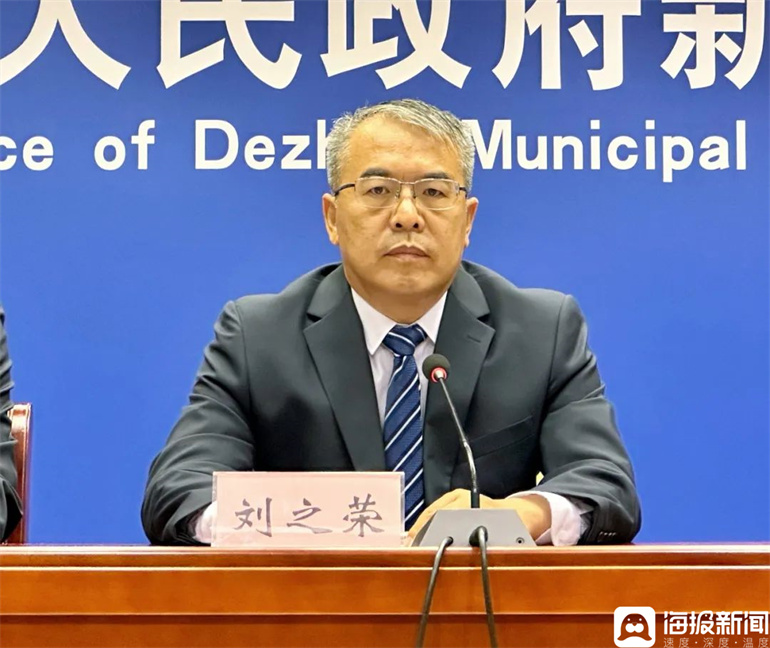 又一项全国赛事花落德州！一场力与美的盛宴将在这里开启_大众网