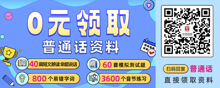 教师资格面试小学体育《少年拳第一套－撩拳收抱》教案(图2)