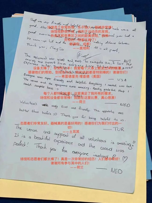 为六大项目提供上万件器材——泰山体育见证成都大运会的高光时刻(图4)