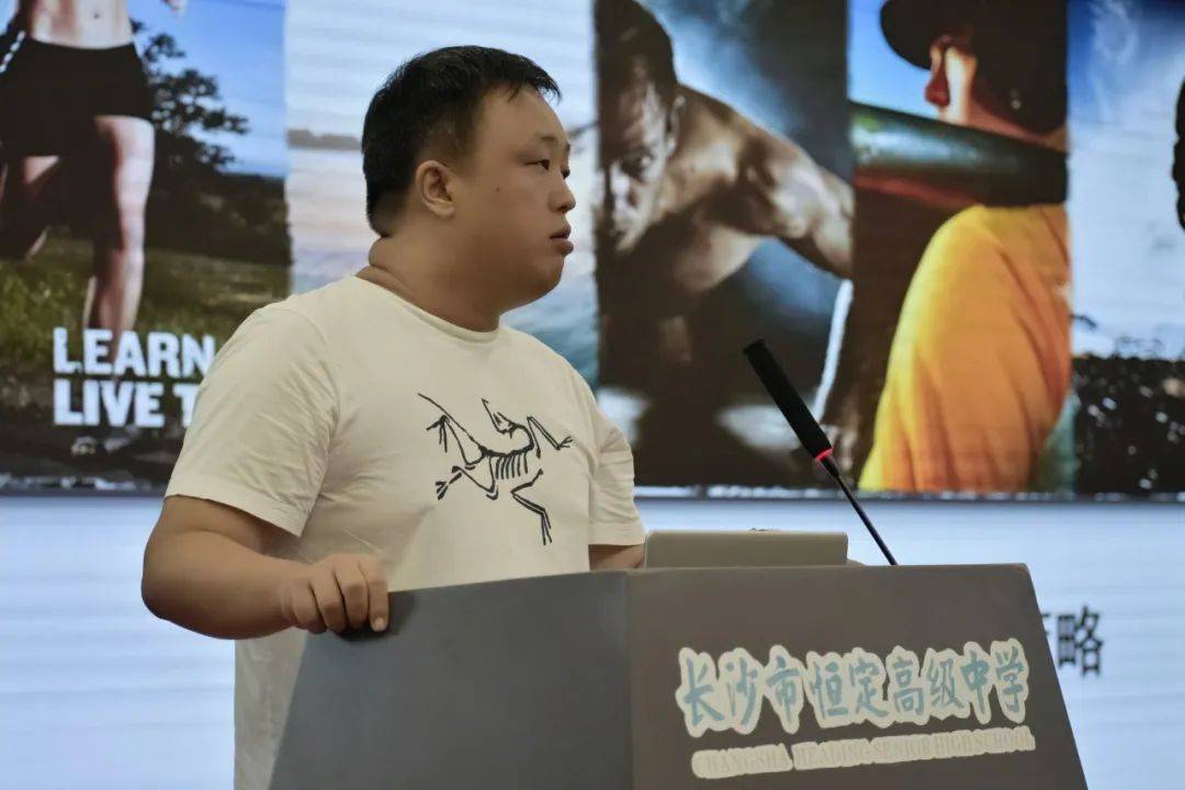 藏不住了!恒定中学——湖南省体育传统特色学校!!(图9)