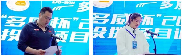 完美体育“多威杯”2024年田径后备人才投掷项目训练营在成都开营(图4)