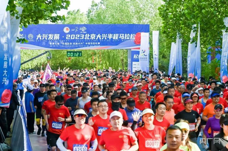 “2024北京花马”将于4月27日上午开跑