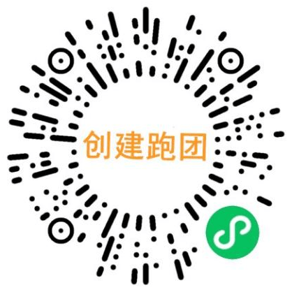 “中国移动”2024乐山半程马拉松暨跑遍四川（乐山站）补充通知