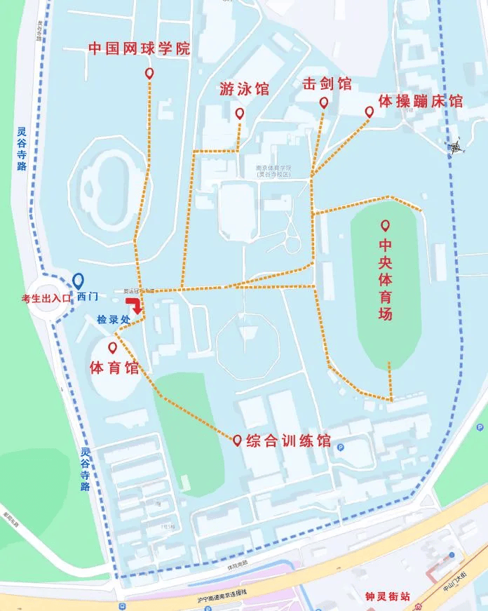 转发网球、体操、击剑等2024年体育单招体育专项考试(南京学院考点)考生须知(图2)