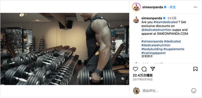 完美体育2024健身器材出海这些红人必须合作起来(图12)