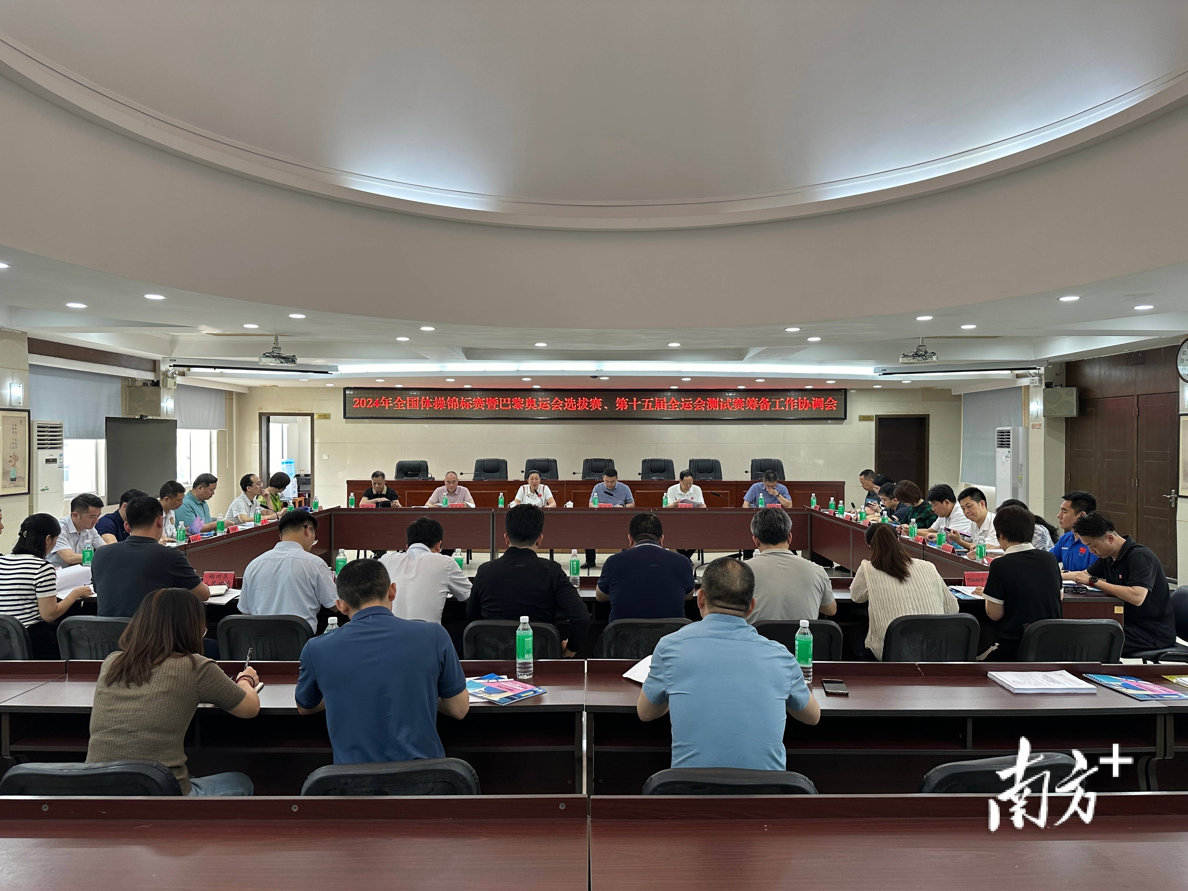 2024年全国体操锦标赛在即肇庆全力保障