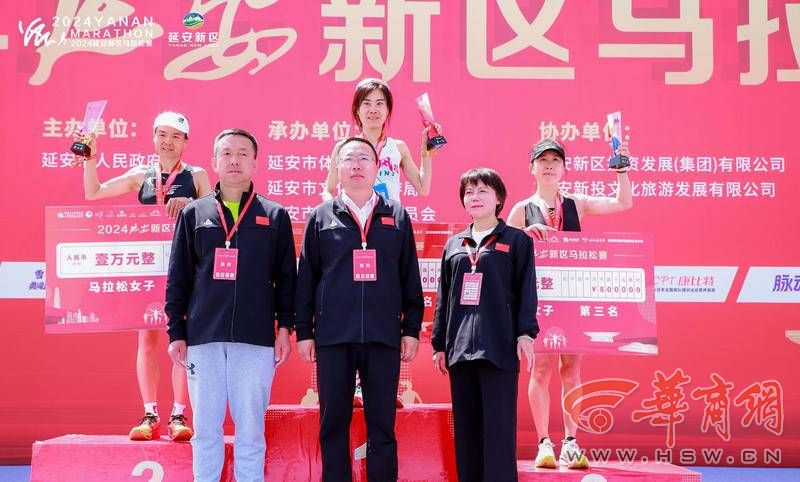 2024延安新完美体育网站区马拉松赛鸣枪起跑(图3)