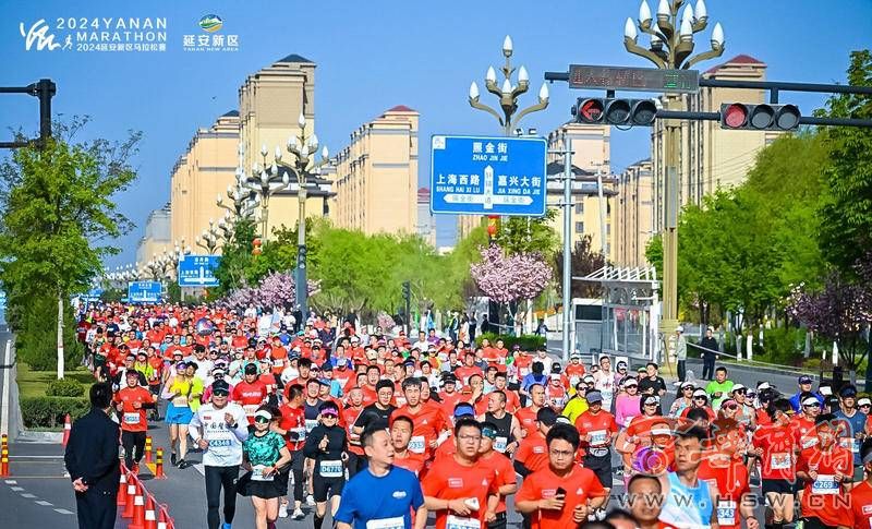 2024延安新完美体育网站区马拉松赛鸣枪起跑(图4)
