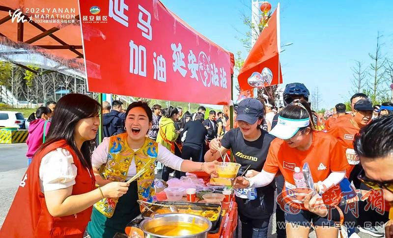 2024延安新完美体育网站区马拉松赛鸣枪起跑(图6)