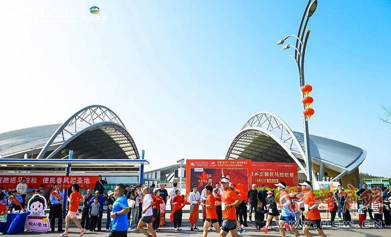 2024延安新完美体育网站区马拉松赛鸣枪起跑(图8)