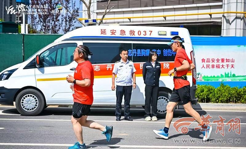 2024延安新完美体育网站区马拉松赛鸣枪起跑(图9)