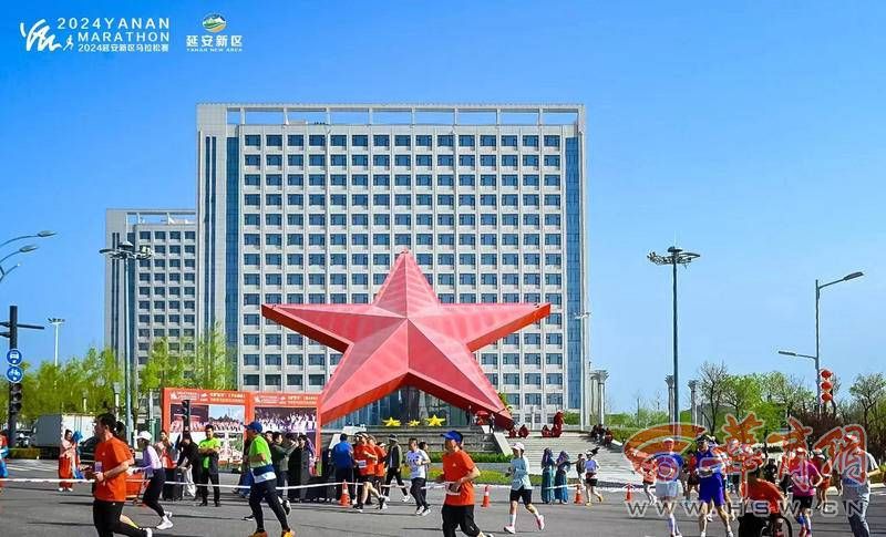 2024延安新完美体育网站区马拉松赛鸣枪起跑(图10)