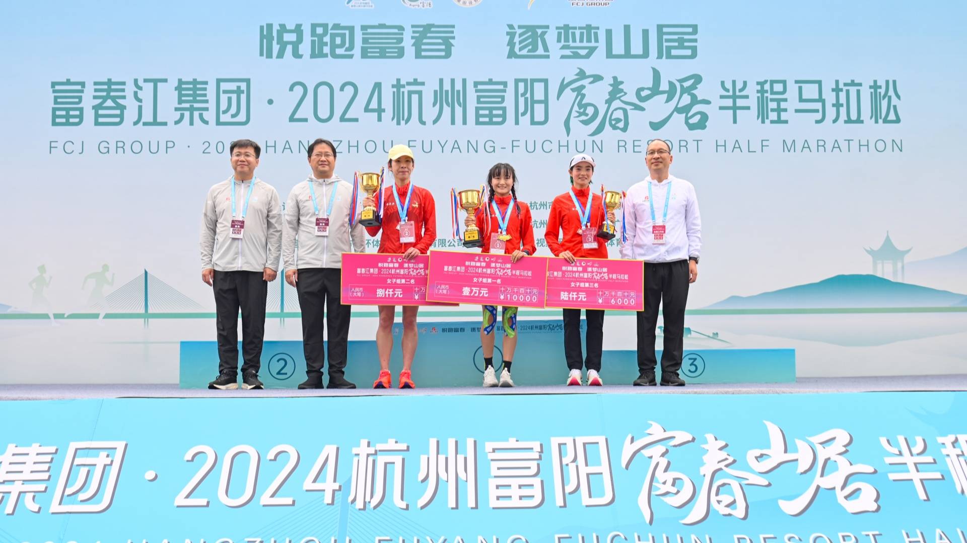 富春江集团-2024杭州富阳-富春山居半程马拉松鸣枪开跑(图8)