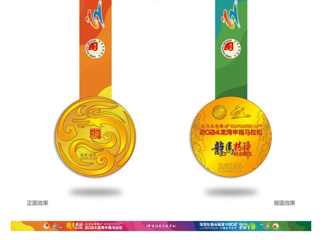 万众期待！3月10日“龙马”开跑→(图2)