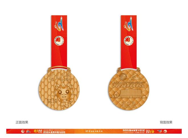 万众期待！3月10日“龙马”开跑→(图3)