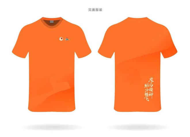 万众期待！3月10日“龙马”开跑→(图4)