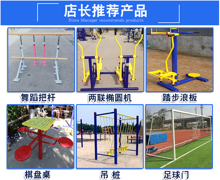 软式教学铁饼-田径成套软式器材-泰昌器材-河北厂家(图3)
