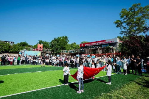 “世界少儿田径日暨中国少儿田径月全国嘉年华”活动在北京成功举办