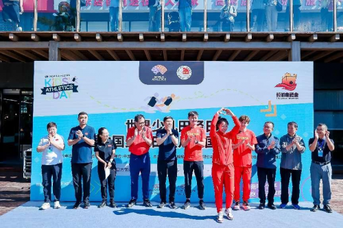 “世界少儿田径日暨中国少儿田径月全国嘉年华”活动在北京成功举办(图2)