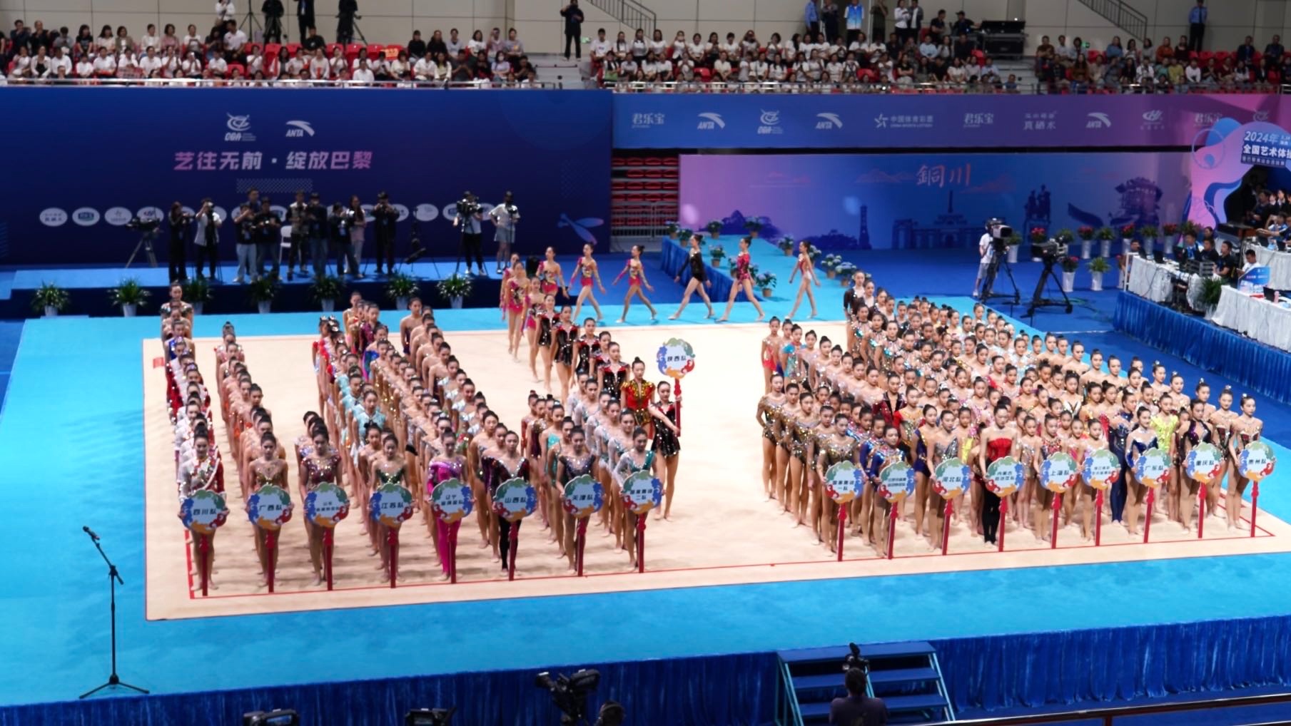 2024年全国艺术体操锦标赛暨巴黎奥运会选拔赛在铜川开赛