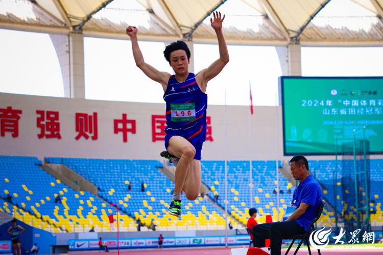 2024年“中国体育彩票杯”山东省田径冠军赛正式开赛！_大众网(图6)