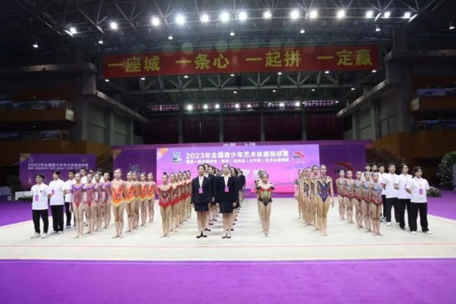 又是泰山体育!为全国青少年艺术体操锦标赛提供高标准器材保障和赛事运营(图2)