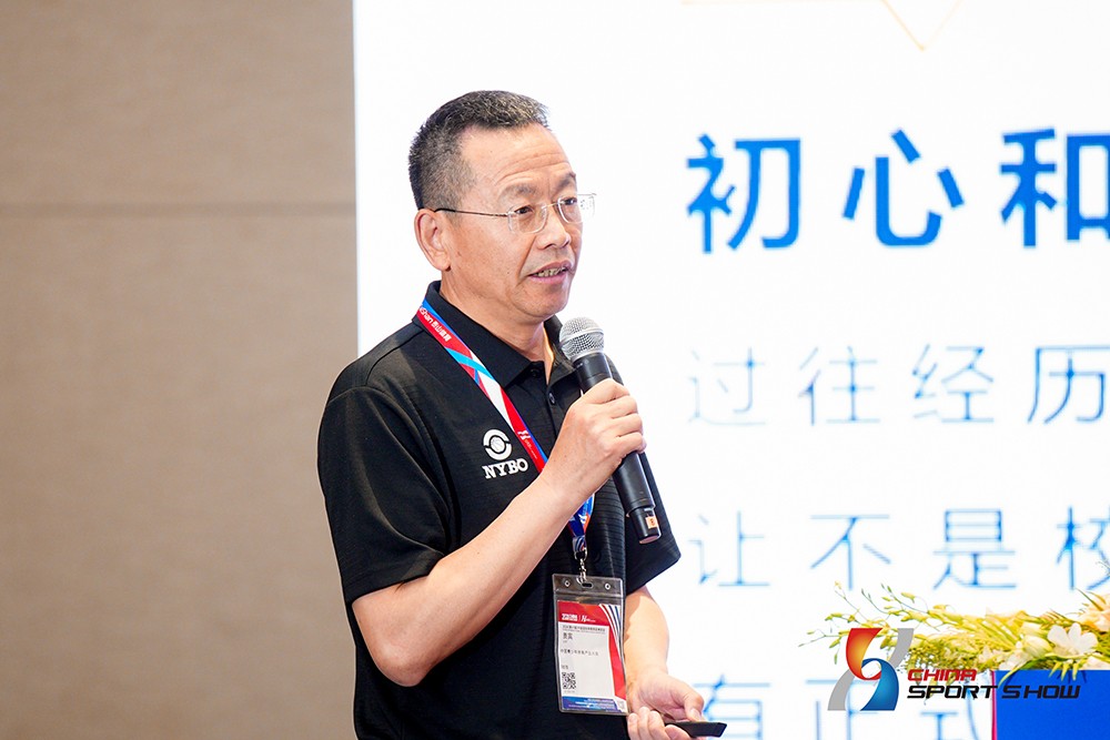 首届中国青少年体育产业交流大会圆满落幕！(图2)