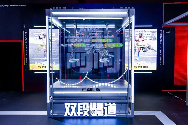 深一度｜一场主题大秀背后李宁“卷”动科技创新(图2)