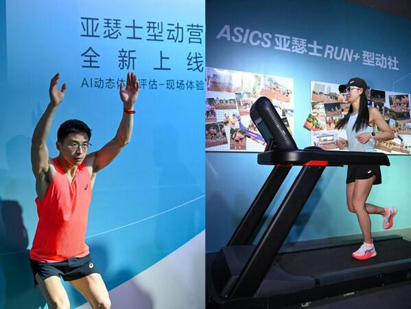 2024成都双遗马拉松圆满完赛ASICS亚瑟士助力跑者跑出向心力(图6)