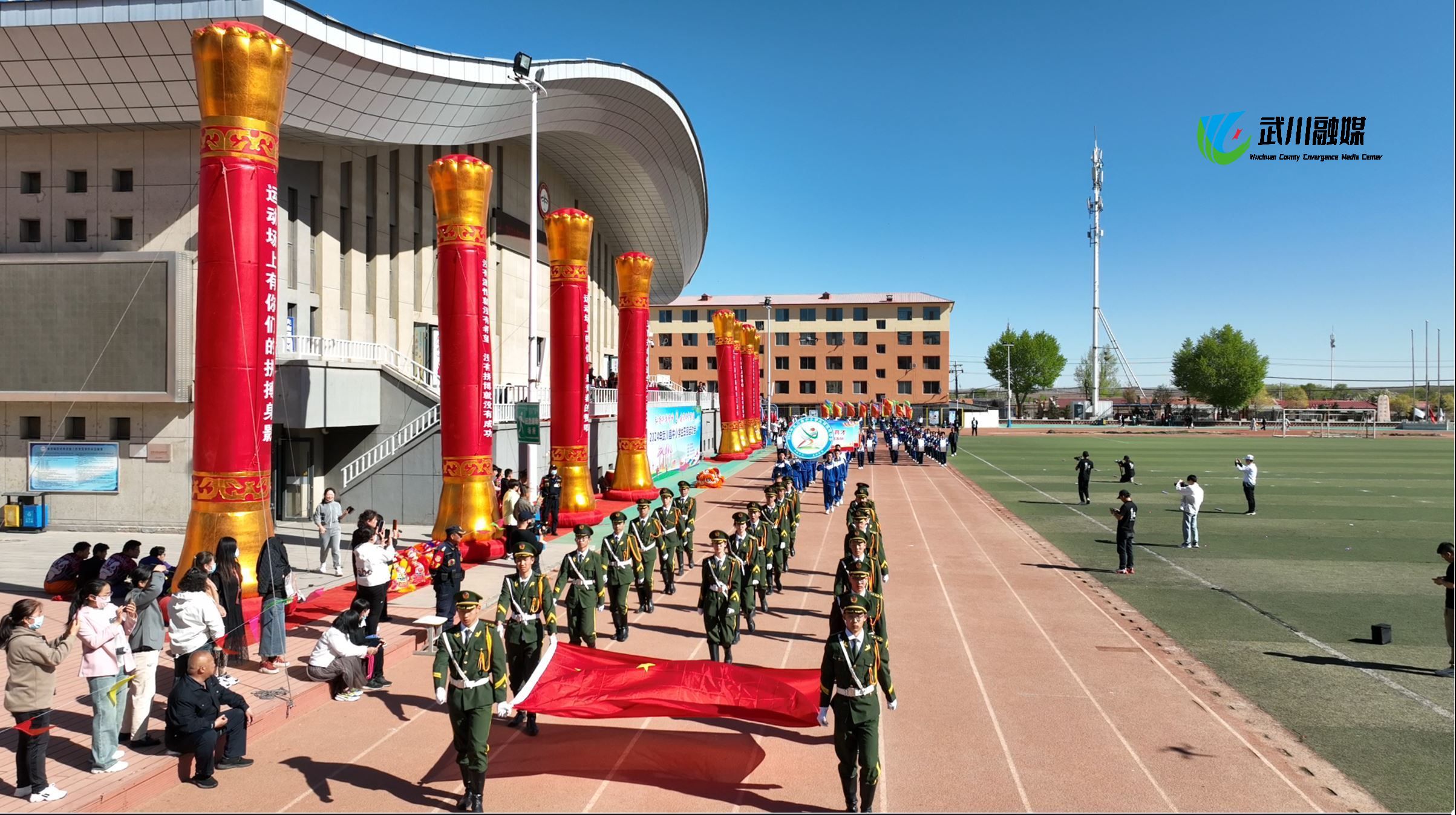 2024年武川县中小学生田径运动会开幕(图2)