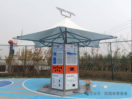 数字智慧户外体测驿完美体育站《绿色校园体育装备产品目录（2023-2024）》展播（46）(图2)