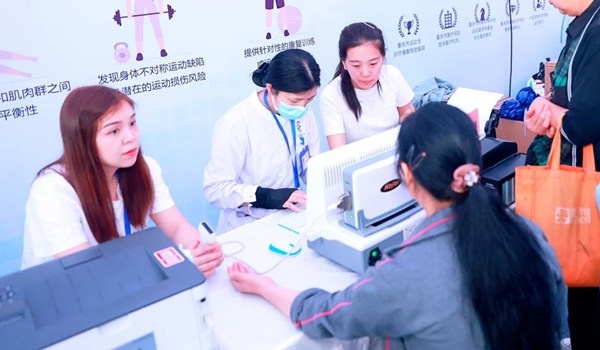 2024重庆体育科技嘉年华落幕道格骨科再次担纲医疗保障获好评(图5)