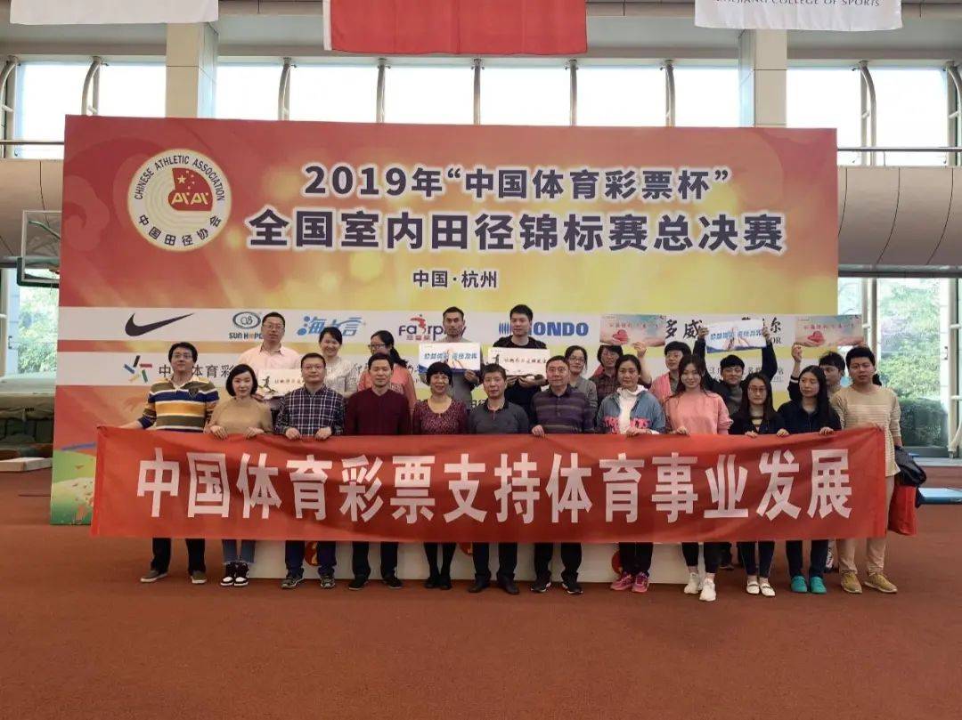 弘扬奥林匹克精神体彩让更多人完美体育享有参与体育运动的机会(图3)