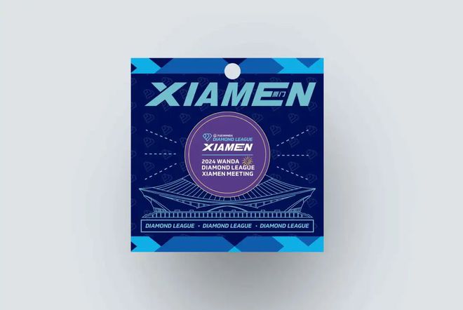 「2024世界田联钻石联赛红星·美凯龙厦门站限量纪念周边」预售正式开启！(图3)