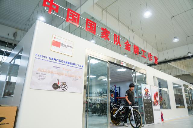 山东乐陵：体育用品企业助力巴黎奥运会(图3)