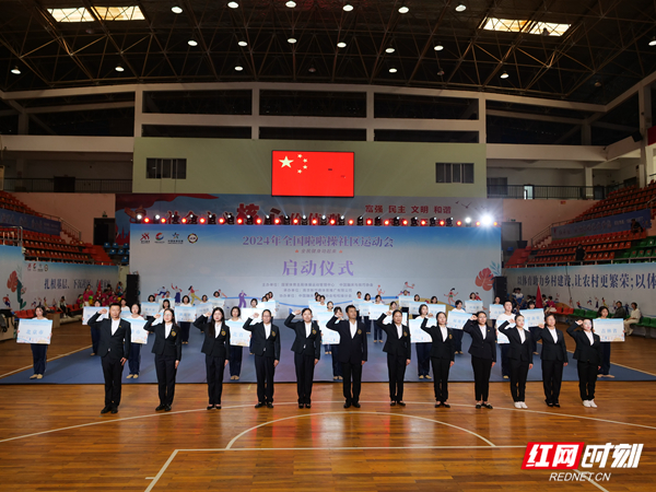 乡村振兴再出发——2024年全国啦啦操社区运动会在桑植县盛大启动(图4)