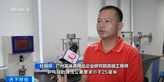 完美体育网站中国制造亮相奥运赛场：高端装备彰显国货实力！(图2)