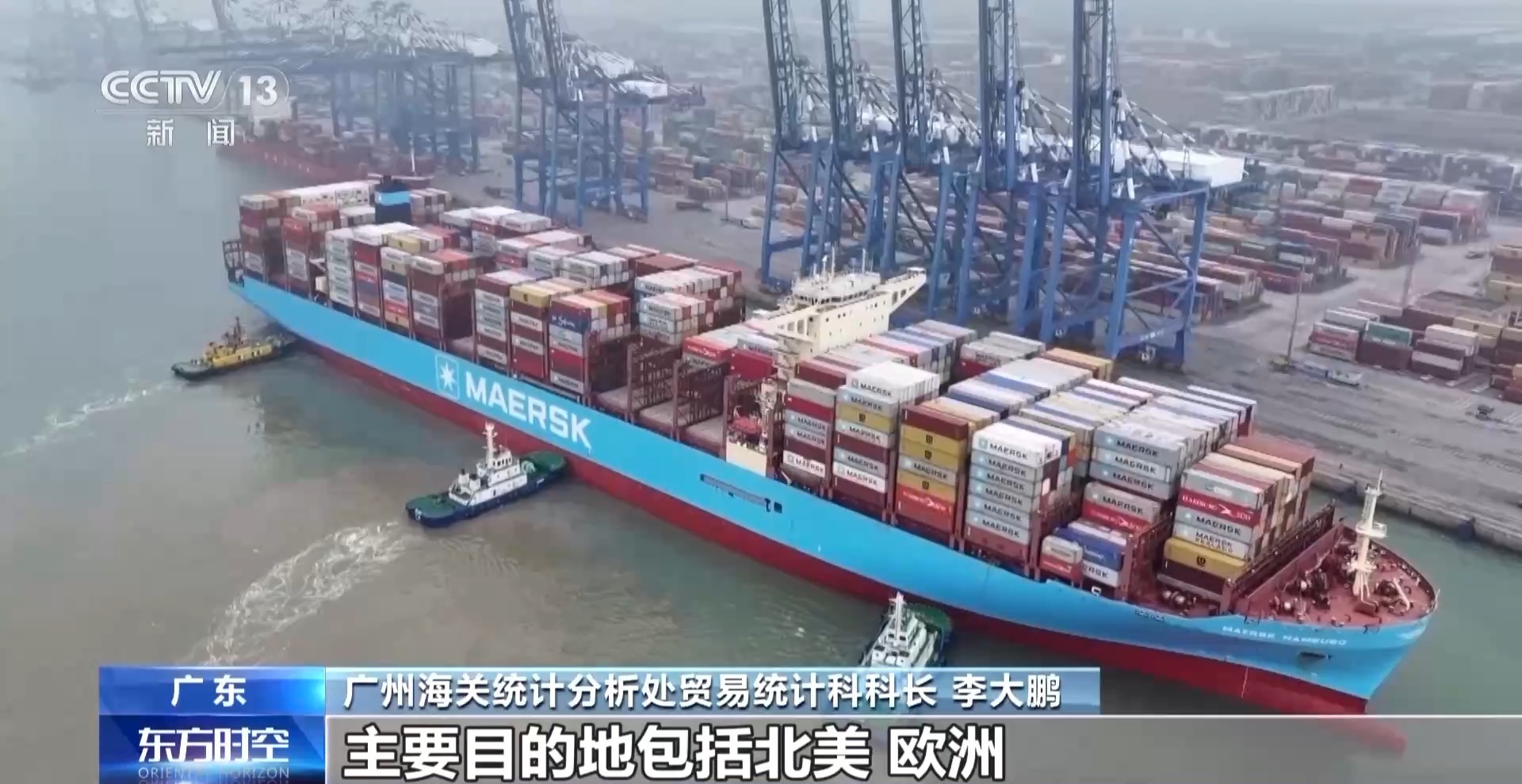 加速“出海”“中完美体育国制造”纷纷亮相巴黎赛场(图4)
