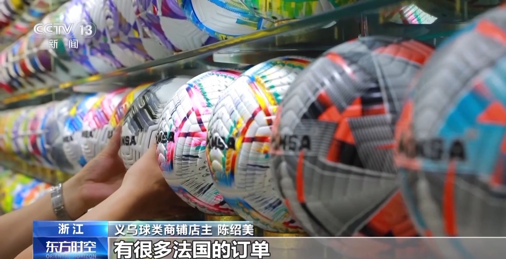 加速“出海”“中完美体育国制造”纷纷亮相巴黎赛场(图7)