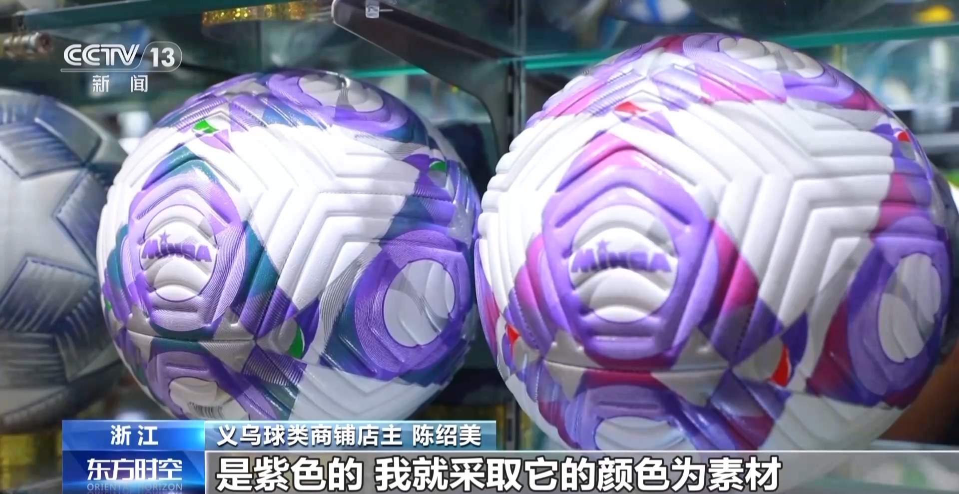 加速“出海”“中完美体育国制造”纷纷亮相巴黎赛场(图8)
