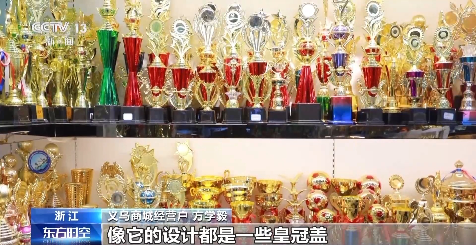 加速“出海”“中完美体育国制造”纷纷亮相巴黎赛场(图9)