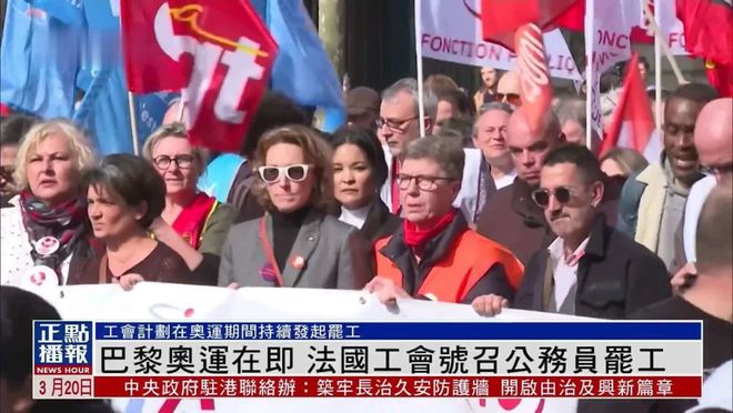 一觉醒来刷爆了！最时尚？最穷酸？巴黎奥运到底看点多？还是槽点多？(图7)