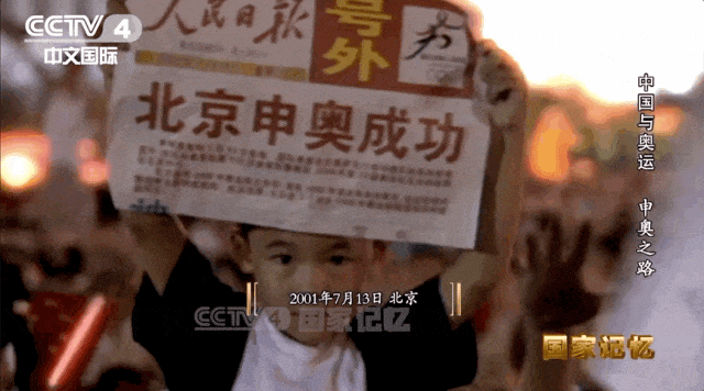 一觉醒来刷爆了！最时尚？最穷酸？巴黎奥运到底看点多？还是槽点多？(图6)