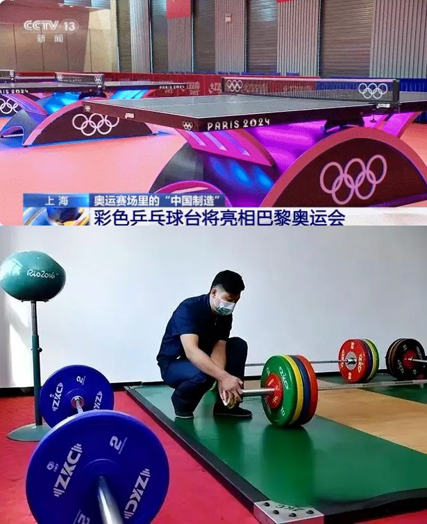 完美体育网站巴黎奥运会上有多少中国品牌？(图3)