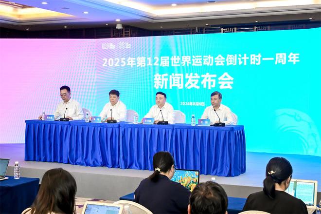 携手共迎世运｜倒计时一周年成都筹备啥情况？