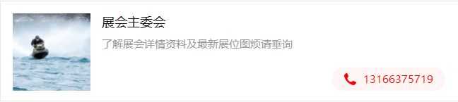 CISP上海国际体育用品展览会｜上海体育展｜展