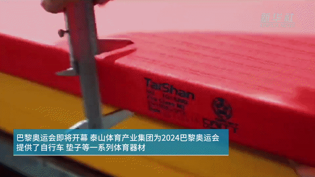 中国故事丨从炕头走向全球：一家中国企业的奥运之路(图2)
