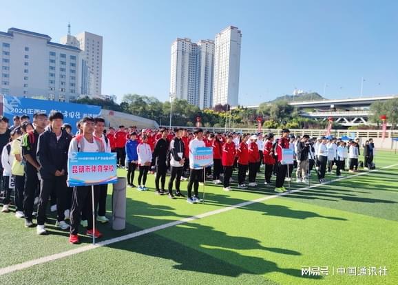 风驰金秋逐梦赛道——2024年西宁青少年田径邀请赛开赛(图2)