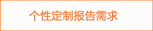 2024年體操器材行業分析報告完美体育网站